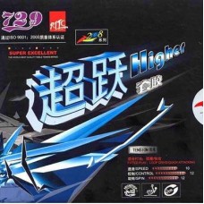 Friendship Rubber R.I.T.C. 729 Higher